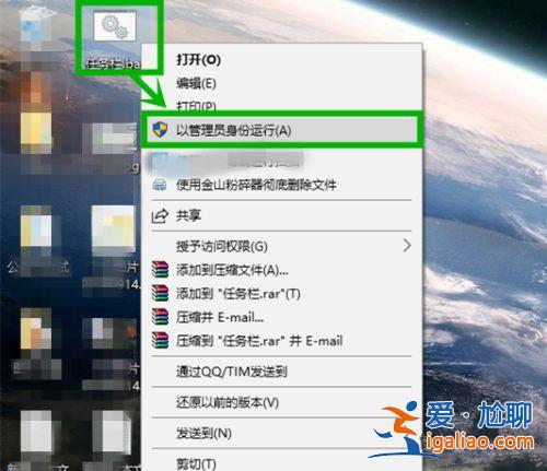 Win10游戲全屏任務欄無法隱藏怎么辦？？