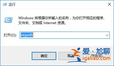 解決win10右鍵反應(yīng)慢的操作方法？