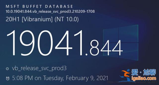 Win10 20H1/20H2獲可選更新：修復IE內存泄漏等問題？