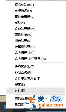 解決win10右鍵反應(yīng)慢的操作方法？