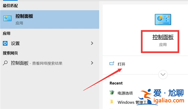 Win10專業版內存占用率太高怎么處理？？