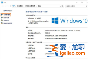Win10系統(tǒng)如何禁用光驅(qū)呢？？