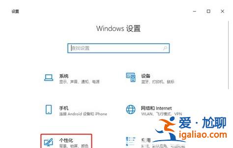 windows10網絡圖標不見了怎么辦？