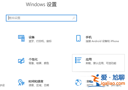 win10應用商店不見了解決方案？