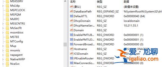 如果win10電腦出現0x0000019藍屏怎么辦？