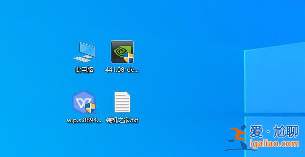 Win10圖標小盾牌如何去掉？Win10圖標小盾牌去掉方法教程分享？