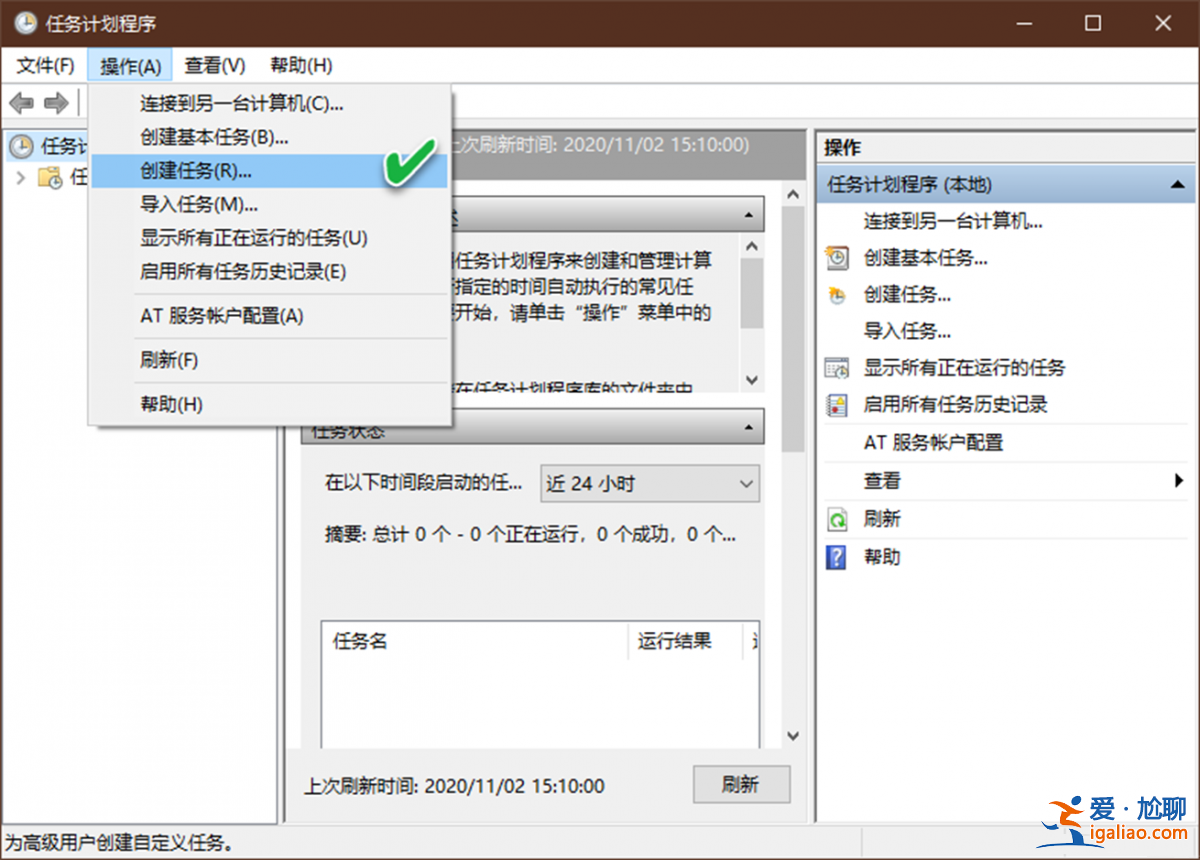 Win10怎么跳過用戶賬戶控制？？