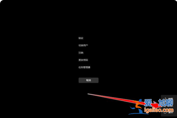 Win11重啟快捷鍵是什么？Win11重啟快捷鍵介紹？