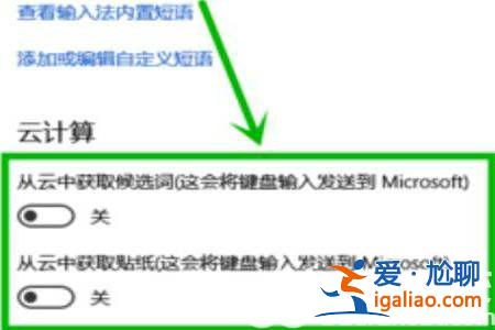 win10word打字卡頓非常嚴重怎么辦？