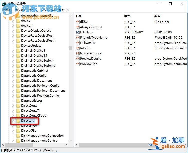 解決win10右鍵反應(yīng)慢的操作方法？