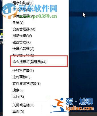 win10 測試模式怎么關(guān)閉?? win10 測試模式怎么關(guān)閉??