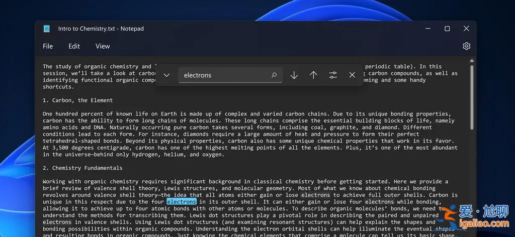 Win11全新記事本到來：全新視覺 引入深色模式 增強查找和替換功？