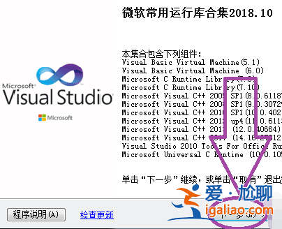 如何解決電腦丟失MSVCP120.DLL？