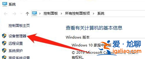 win10無線網卡驅動怎么安裝?？