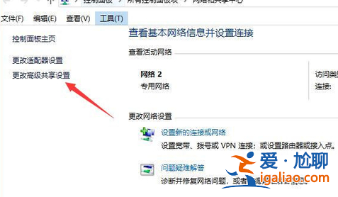 局域網搜索不到打印機？