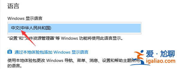 win10系統輸入法設置在哪里？