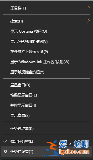 微軟win10如何設置投影？