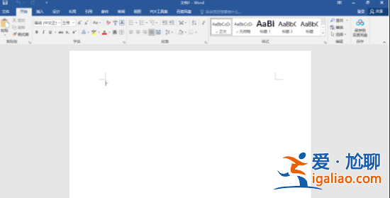 如何關(guān)閉win10電腦office助手呢?？
