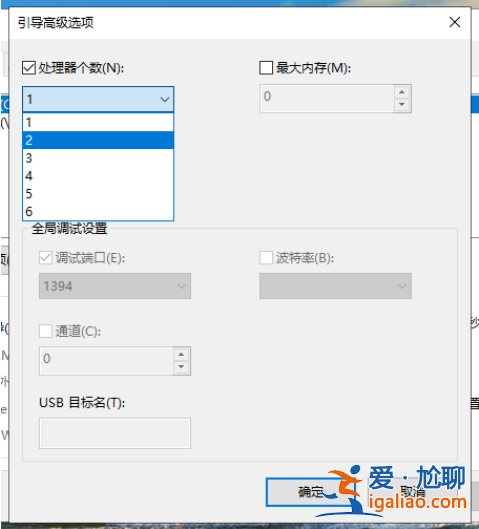 win10開機速度慢如何解決？