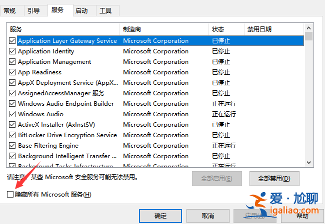 win10開機速度慢怎么辦?？
