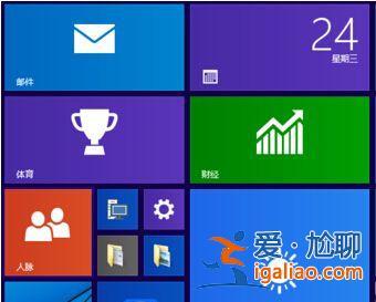 Win10系統高對比度反轉顏色如何設置？？