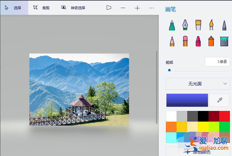 如何在windows10上使用Paint 3D調整圖像大小？