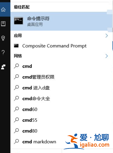 win10注冊組件失敗怎么辦？