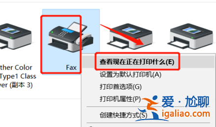 打印機如何取消打印任務？