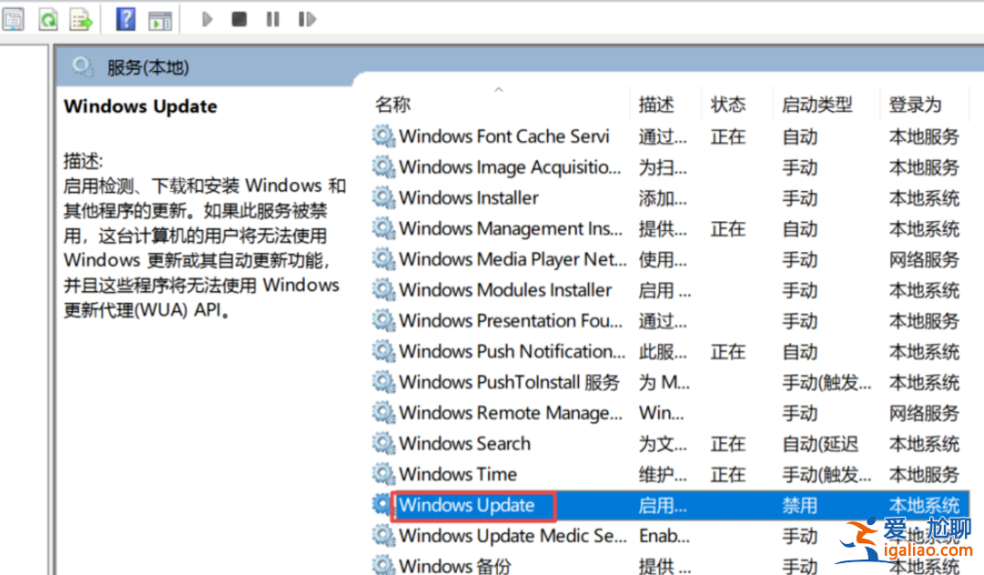 win10怎么關(guān)閉自動更新?？