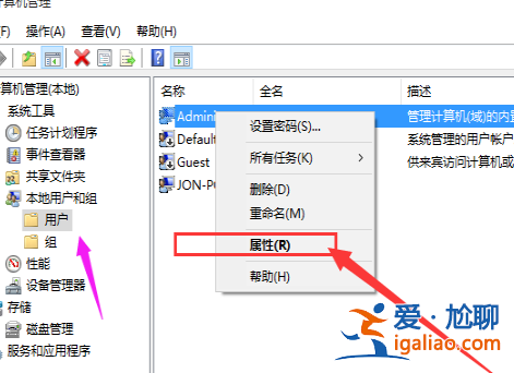 如何獲取win10管理員權限?？
