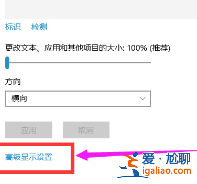 win10玩cf不能全屏怎么辦?？