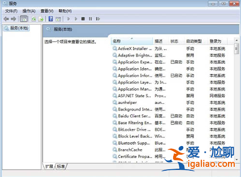 win10裝win7識別不出光盤怎么辦？