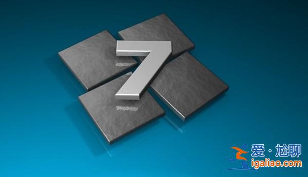 Windows7旗艦版啟動黑屏進不了系統怎么辦？？