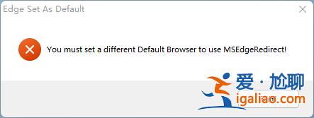 爭搶默認瀏覽器：微軟通過周二累積更新屏蔽了EdgeDeflector？