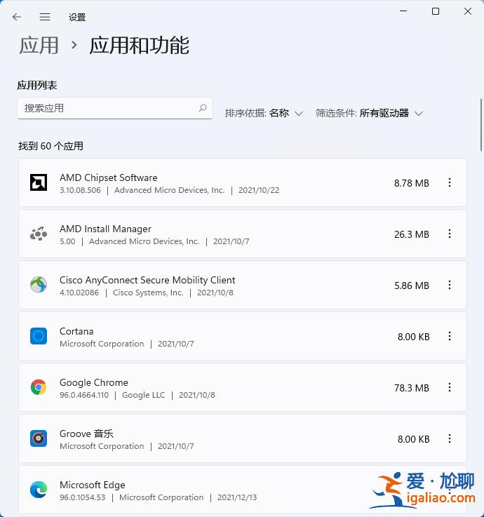 Windows 11新預覽揭示微軟仍在努力砍掉經典的控制面板？