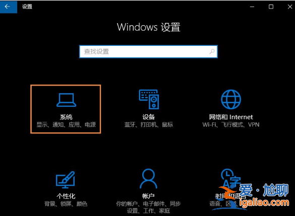 win10分辨率怎么設置?？