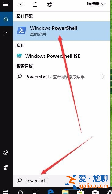分享win10重裝應用商店的方法？