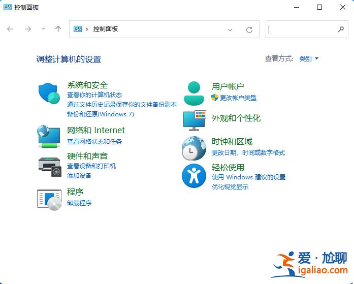 Windows 11新預覽揭示微軟仍在努力砍掉經典的控制面板？