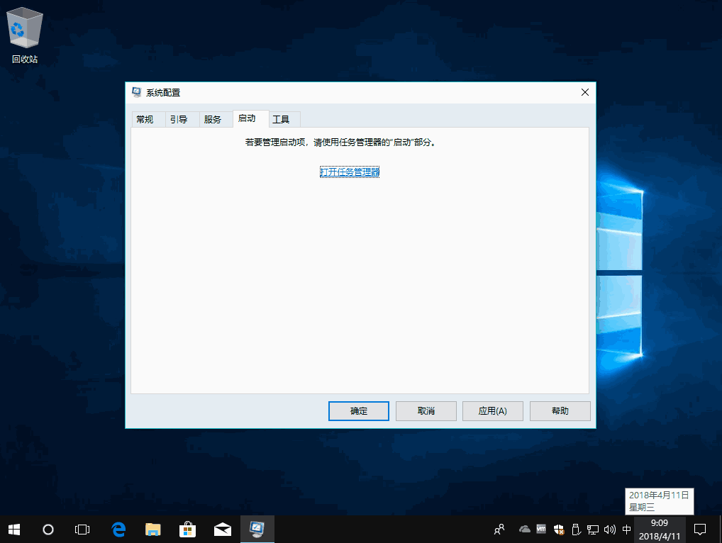 win10你的電腦遇到問題需要重新啟動? win10你的電腦遇到問題需要重新啟動?