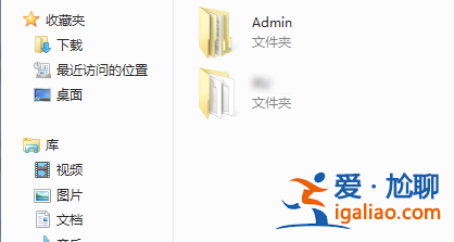 c盤中用戶文件里面的東西可以刪嗎？