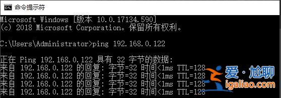 局域網搜索不到打印機？