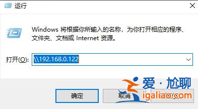 局域網搜索不到打印機？