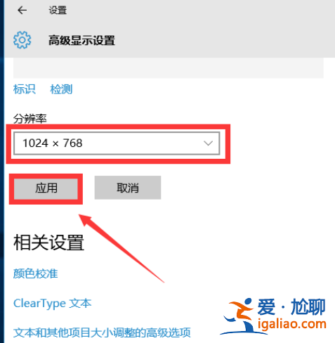 win10玩cf不能全屏怎么辦?？