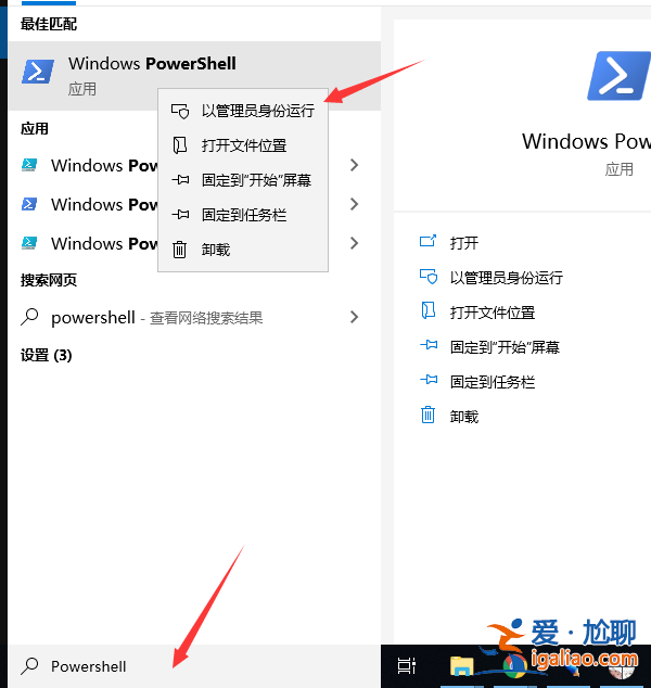 win10精簡(jiǎn)系統(tǒng)怎么做到？