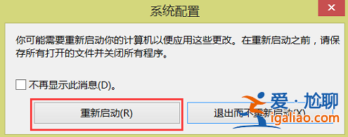 惠普電腦如何進入安全模式？