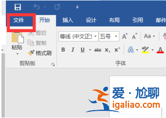 如何關(guān)閉win10電腦office助手呢?？