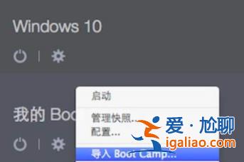 win10如何切回ios方法詳情？