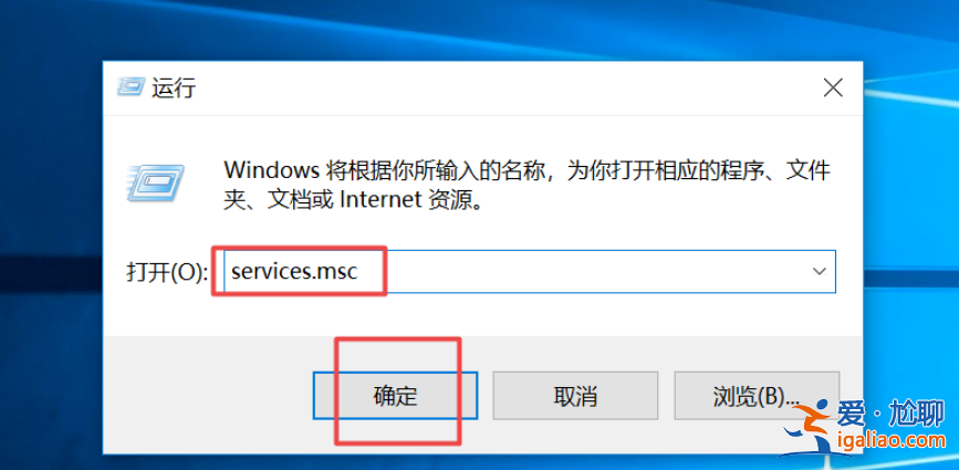 win10怎么關(guān)閉自動更新?？