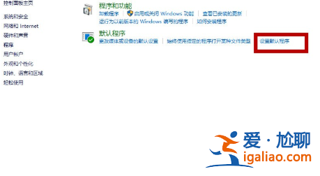 打開網頁為什么老跳到搜狗?? 打開網頁為什么老跳到搜狗??