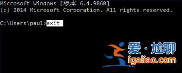 win10注冊組件失敗怎么辦？